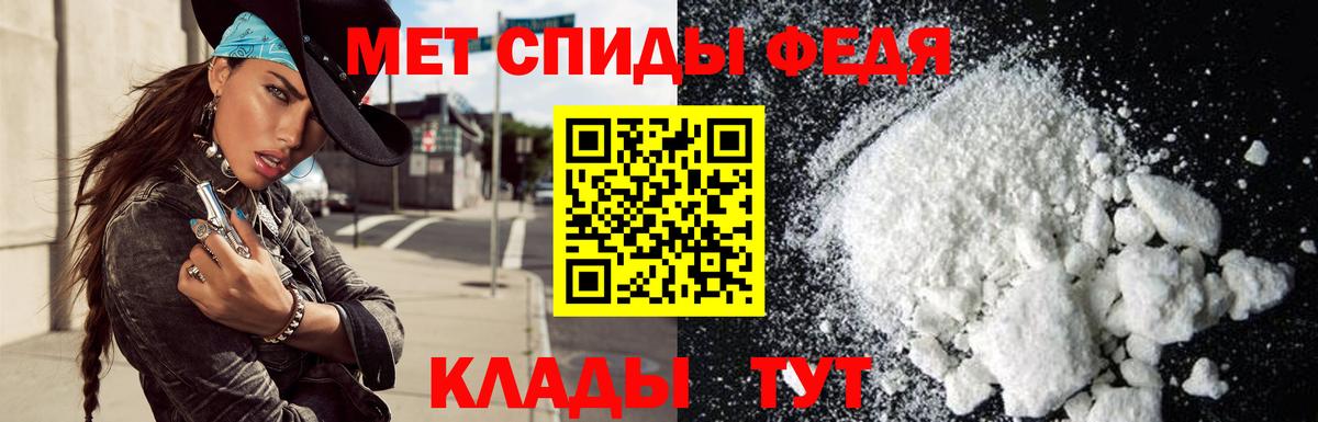 АМФ VHQ Истра