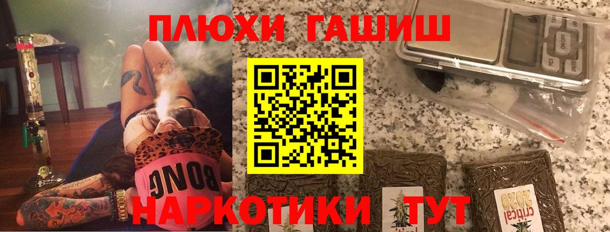 Истра  Гашиш  Вход с VPN  как найти закладки  Гашиш гарик  Гашиш VHQ 