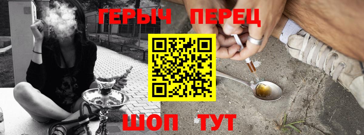 Героин афганец Истра
