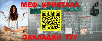 кокаин премиум Заводоуковск
