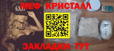 кокаин премиум Заводоуковск