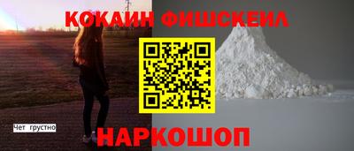 марки lsd Жуковский
