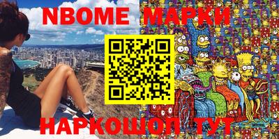 марки lsd Жуковский