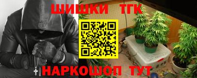 кокаин премиум Заводоуковск