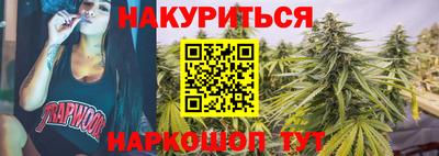 марки lsd Жуковский