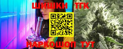 кокаин премиум Заводоуковск