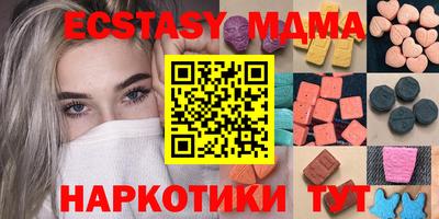 марки lsd Жуковский