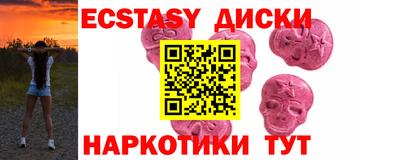 кокаин премиум Заводоуковск