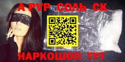 марки lsd Жуковский