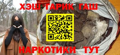 кокаин премиум Заводоуковск