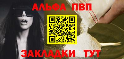 кокаин премиум Заводоуковск