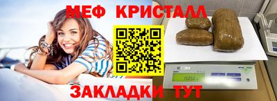 кокаин премиум Заводоуковск
