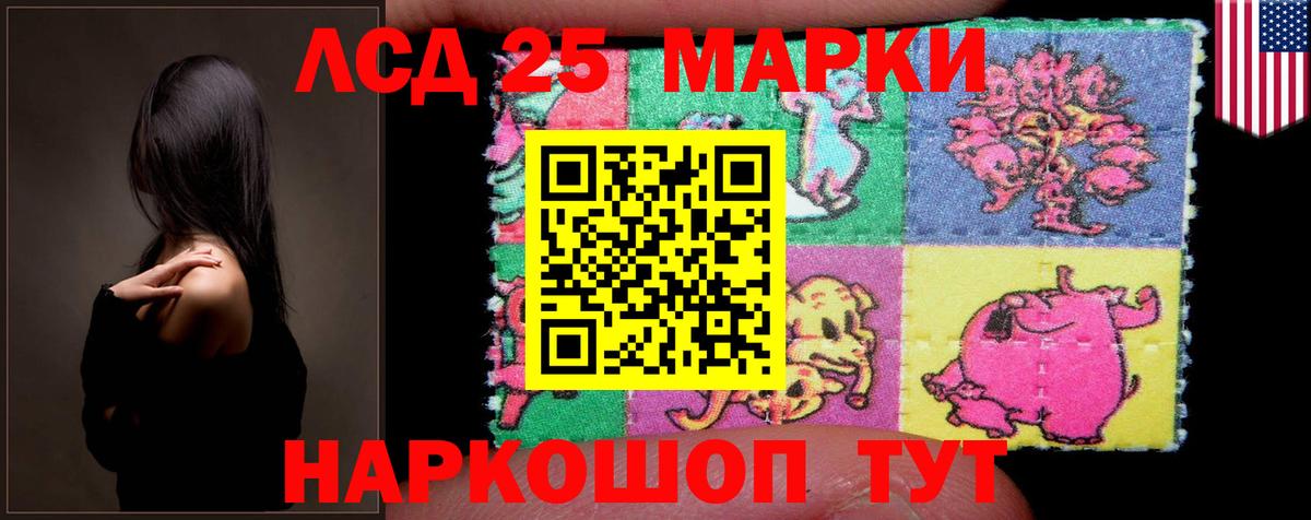 ЛСД экстази ecstasy Истра