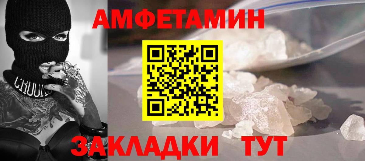 Истра  МЕТАМФЕТАМИН винт  МЕТАМФЕТАМИН винт  Вход с VPN 