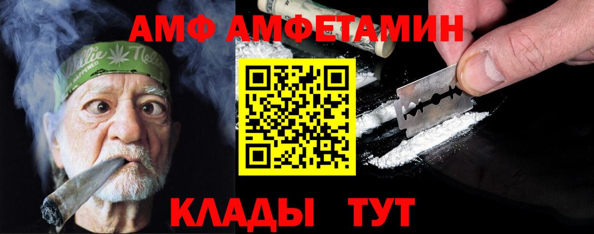 Метамфетамин кристалл Истра