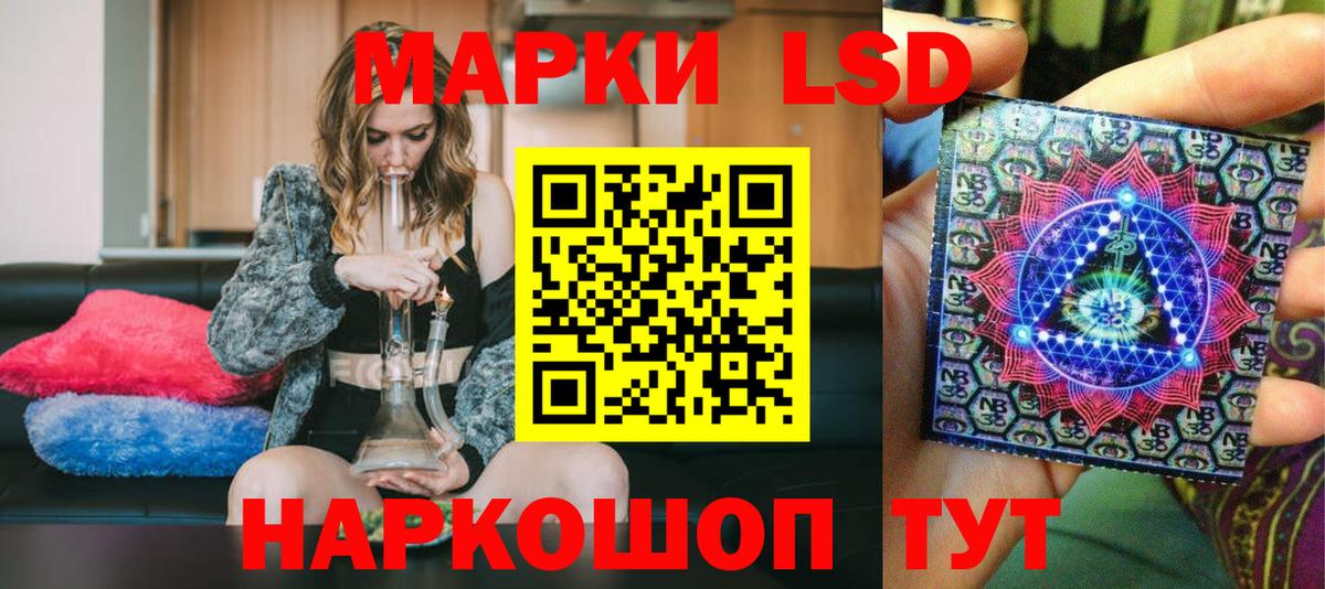 Истра  Наркотические марки 1,8мг  Наркотические марки 1,8мг  Вход с VPN 