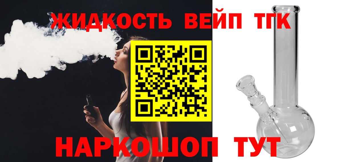 Истра  Дистиллят ТГК гашишное масло  где можно купить наркотик  Дистиллят ТГК гашишное масло  Вход с VPN 