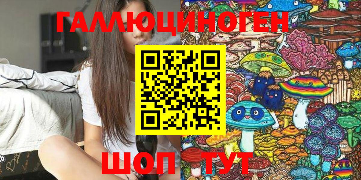 закладка  Галлюциногенные грибы прущие грибы  Вход с VPN  Истра 
