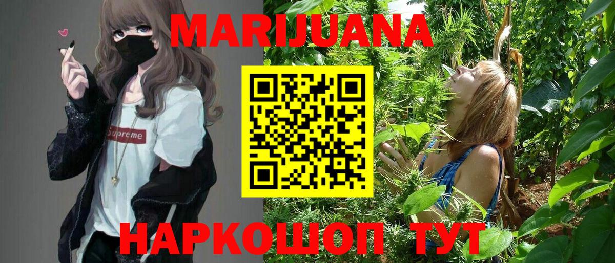 Бошки марихуана Bruce Banner Истра